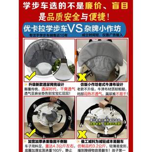 车学步婴儿宝6XWY-18个月防o型腿多功侧翻宝宝可坐手能推行学车