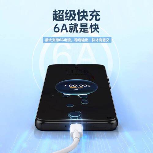 120超级快充适用华o为Nova11/u12/13Pro120Max（/14/15ltra充电器mate60/70/80Pr充电头华为P607/pura/0/80快