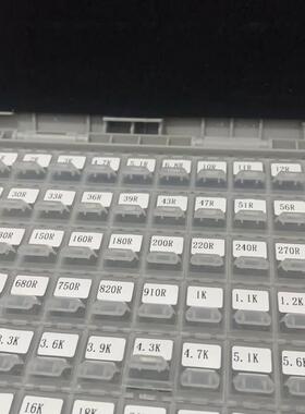贴片电本E96系列020100420603NHH08051206电阻包128种阻电阻大全