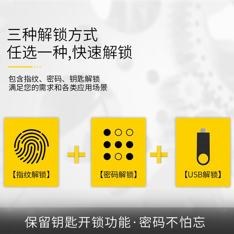 0VBDF2柜0屉智能指纹密码锁抽储物寄存箱办公家具金属拉手更衣柜