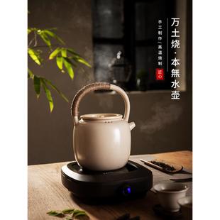 明火煮茶壶烧水壶粗陶陶瓷煮水壶茶器家用功夫泡茶 日式