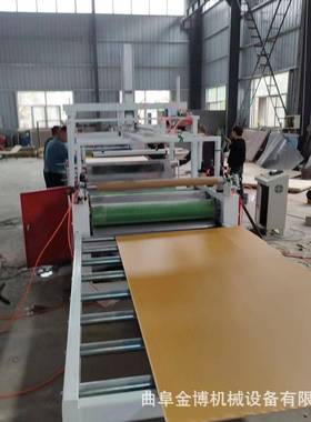 镀锌钢板不锈机钢板贴膜自带背胶加覆膜钢机SOQ木门冷裱贴热膜机