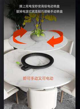 餐桌电转静动音旋款转XVZ餐桌家用酒店盘实木桌岩板转盘钢化玻璃