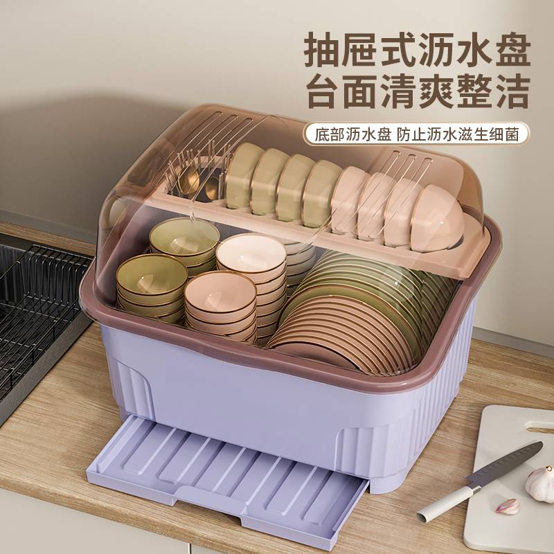 谋生双层碗碟收纳架碗柜家用厨房带盖沥水置物架放餐具盘子碗筷收