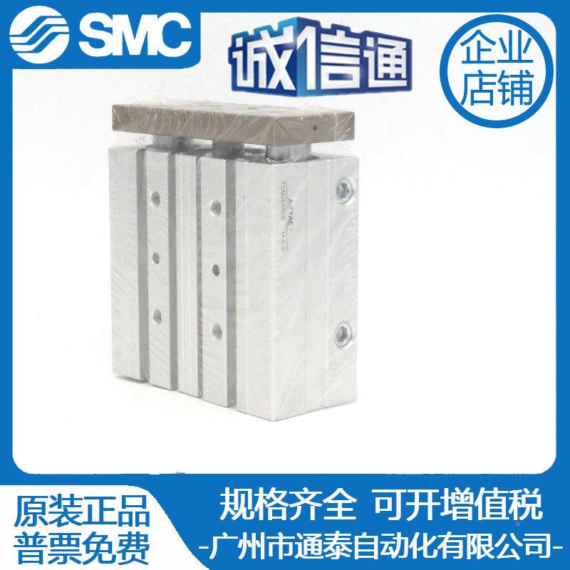 亚T德客三轴带导杆气缸TCM25XKUR70SC2X7M5STCM255X80S