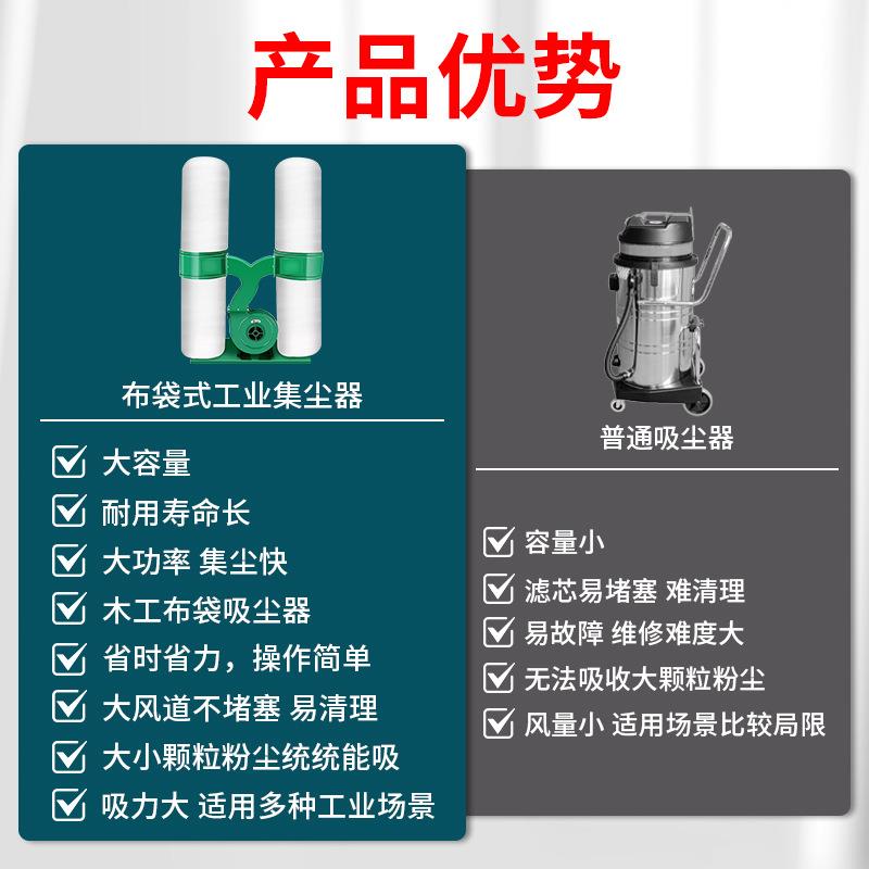 木工布袋除尘器工业用吸尘器工厂车间粉尘大功率雕刻机吸集尘风机