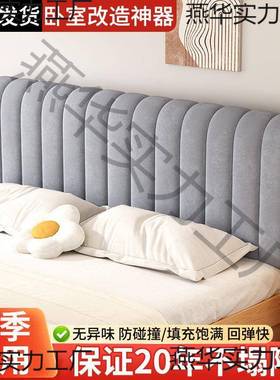 奶油风床靠垫床靠头罩垫床头软包靠护腰枕可拆洗女生头宿舍出TEG