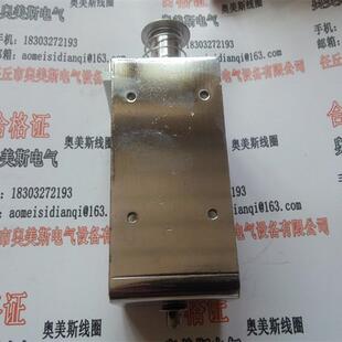 BV1真空断路分合器线闸电磁BAY铁分合闸圈