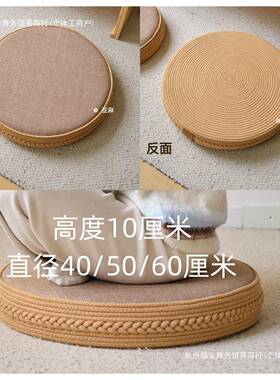 式蒲团坐垫榻日榻HNU米阳台加厚坐墩厅圆形垫子家用客地上坐禅拜