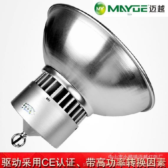 3V低压L灯ED工矿灯3MY-GKD-T6V工棚照36V工厂明36V收6费站加油站