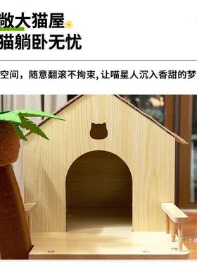 椰树海岛猫爬架猫磨窝工猫树一体手麻猫抓柱QAM架子爪猫咪吊床玩