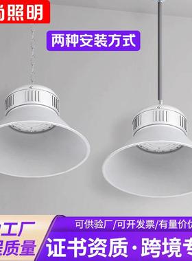 le三防矿灯超亮工厂车间灯工工仓库商场球馆业专用IIG防水天棚吊d