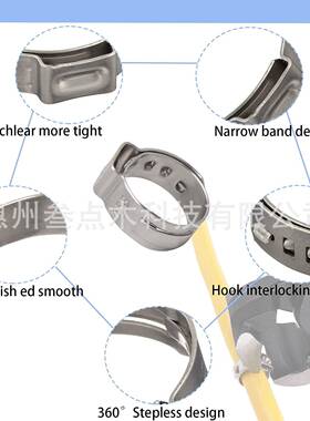 单耳无极卡箍11锈5配pcs盒装304组不钢NJI喉箍卡箍钳合热门货源