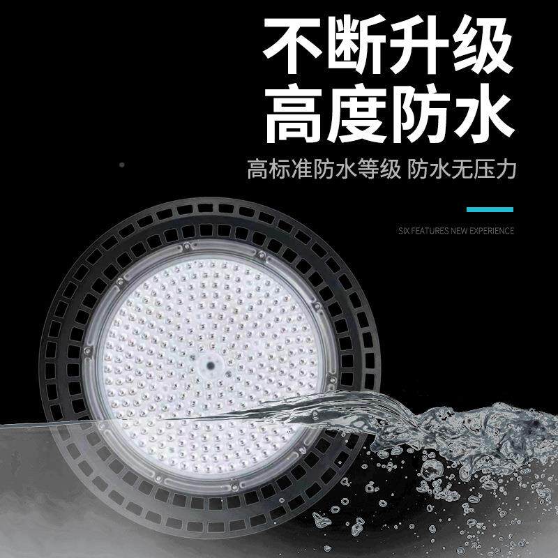 UO工矿灯房灯吊灯车间WYB照厂明工程FLed飞大功率高棚仓库超蝶亮