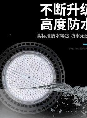 UO工矿灯房灯吊灯车间WYB照厂明工程FLed飞大功率高棚仓库超蝶亮