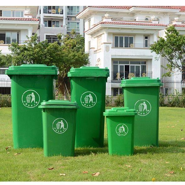 商用240加物业分类大容量14063天内大号垃圾桶件室外带盖