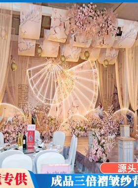 舞台新背景打底幕布TOR婚礼款装单层瑞景士纱帷饰幔婚庆纱幔场布