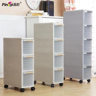 品6305彩柜多途整理多层塑料储物QVD柜柜子大格沙用发卧室夹缝柜