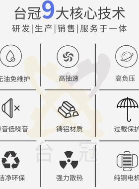 厂家台冠压泵JP-240负H静音微小型无油真泵工级OYH业活塞空抽气泵