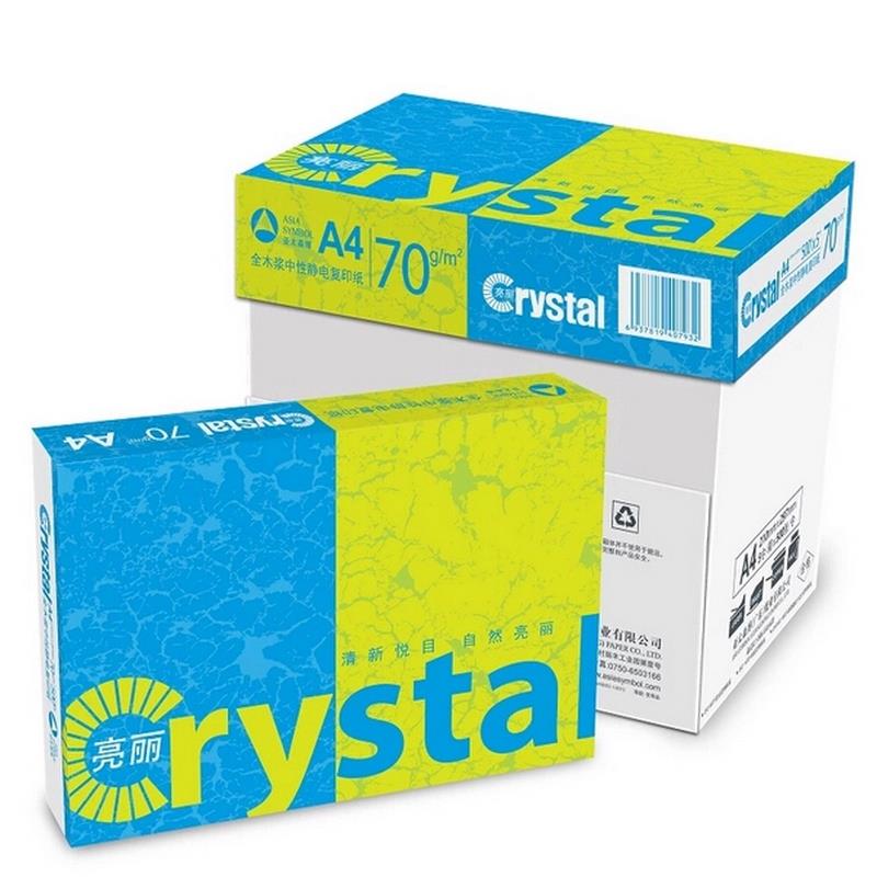 2P80F7TSTHM6亚4太森博印纸复印高纸白70gA纸加厚80复克打印A3电