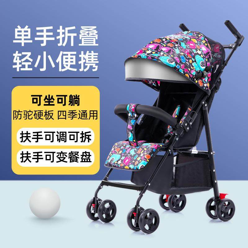 婴儿推车可坐可简躺超轻便携易避震KHM宝宝车伞折叠儿童小孩B手推