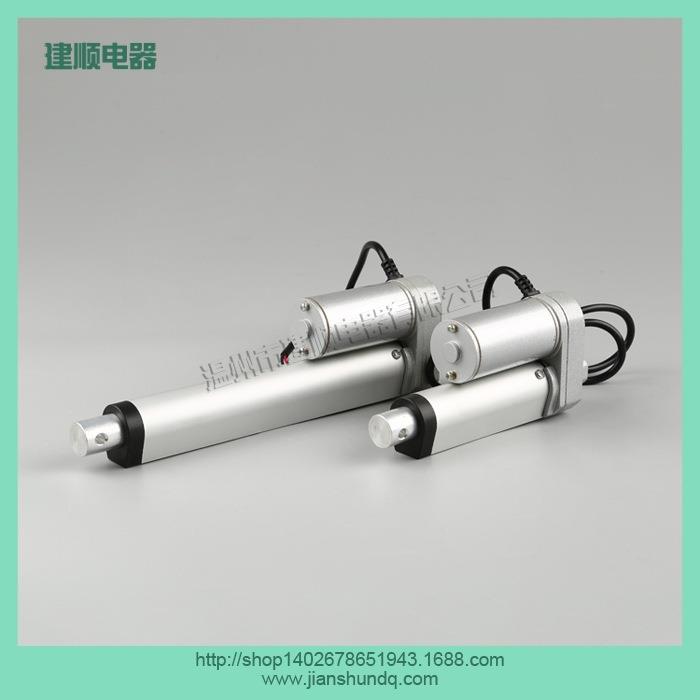 线性执行器电动开窗器电动推杆JS-TGZ-U-mm电机升降机