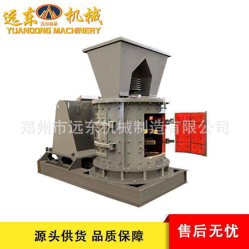 立轴式复合破碎机型玻璃炉渣陶器打碎机花岗岩混凝土块粉碎机