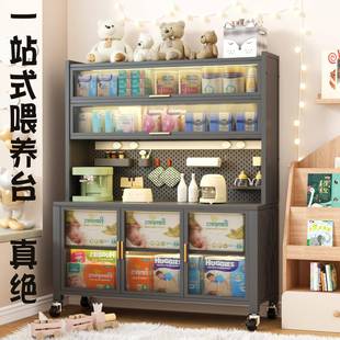 多功能储物边柜宝宝用品收纳柜婴儿喂养台收纳柜置物架落地多层厨