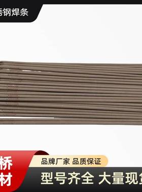 A41不锈钢条E31焊0M电o-16不锈KWS钢电2焊条