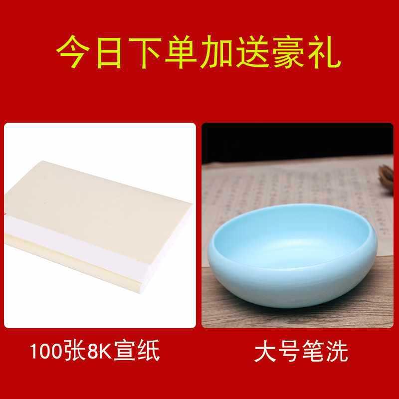 书法毛笔字初学者毛笔墨纸砚笔架全套挂架文房四宝笔架套装毛笔置