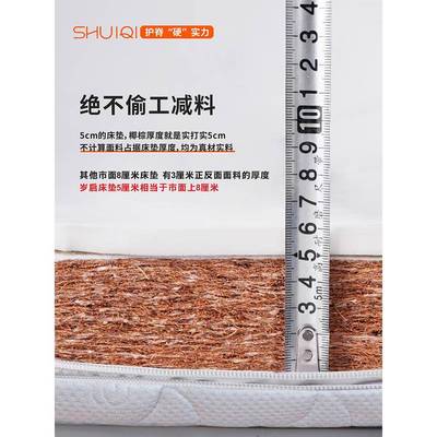 硬天然椰脊棕床e垫偏儿童护棕垫宿舍垫3棕榈家907用榻榻米可新品