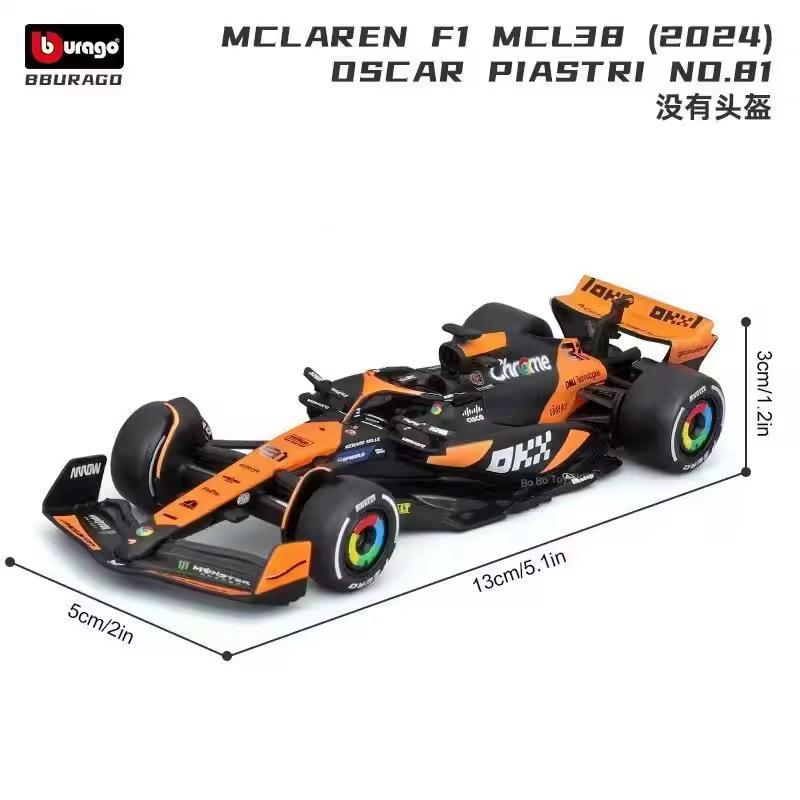 比美程高1:43F1赛JNG车2025迈MCL密38迈凯伦仿真合金汽车模阿型方
