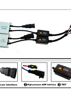 源IDX头厂家HID交流氙气灯套装安全稳定带解12wv55氙气灯码定安器