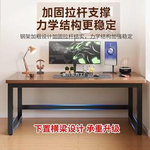 简易书桌家用卧室学习桌学生小课桌简约长方形办公桌子 电脑桌台式