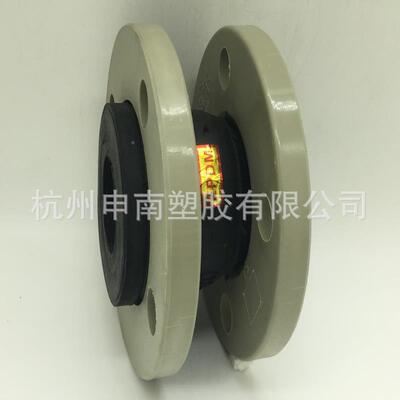 申南P软连接塑料软连接P接EPDM软接头PP胶软连橡25400耐酸碱软连