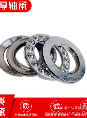 53圈320U18320内径100mm53320U直径17座0单mm有调心垫向推力球轴