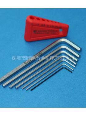 进口瑞士PB210.H-4套装0.8手9413-4mm制平公头L型内六角扳六角匙