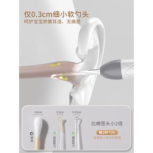 扣儿可视挖耳耳勺屎灯UYP发光工具宝宝镊子德国童带掏耳耳朵