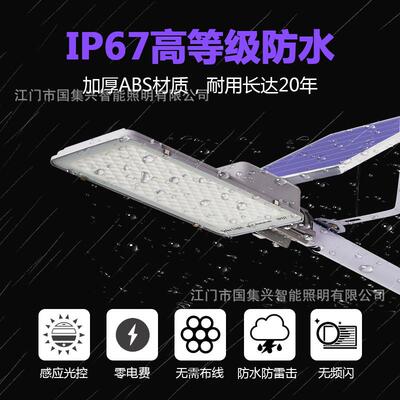 南亚太阳能路灯EZI户庭院灯太能阳景观花园灯东外太阳能户外灯