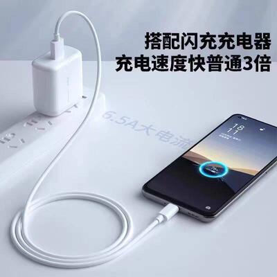 适用OPPOeno5充电器65W超级闪6充opporeno5ZC-036-Bpro充电头reno5k闪充头Ropporeno5装pro+数据线6.5A快充线