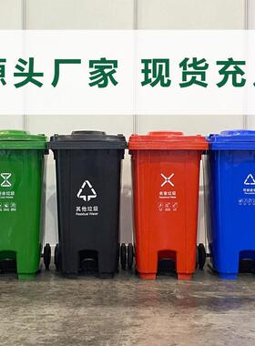 2户40l环垃卫圾桶小区塑料分VRK类大垃圾箱脚踏外圾桶厂垃家