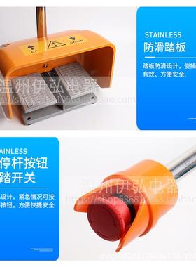 YDT1-18带急停杆1双联踏脚5踏开关脚踩式LTH-1/6FRY铝合壳折弯双