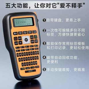 Pho工memo业标签线缆贴纸转热打印敏机迷你E1000手持便携式热印打