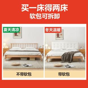 榉木实木床.米带软包轻奢家用主卧双人床.米出租房床m单人床
