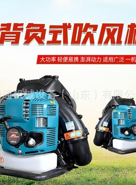 背负式吹风机VCX四冲程汽机油吹雪林园力树叶吹扫森林大风灭火机