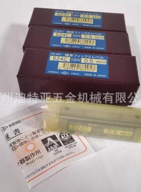 进口OBIHI大菱水平仪AS4013AS02水准器A4S403AS01水XIY平尺542DS5