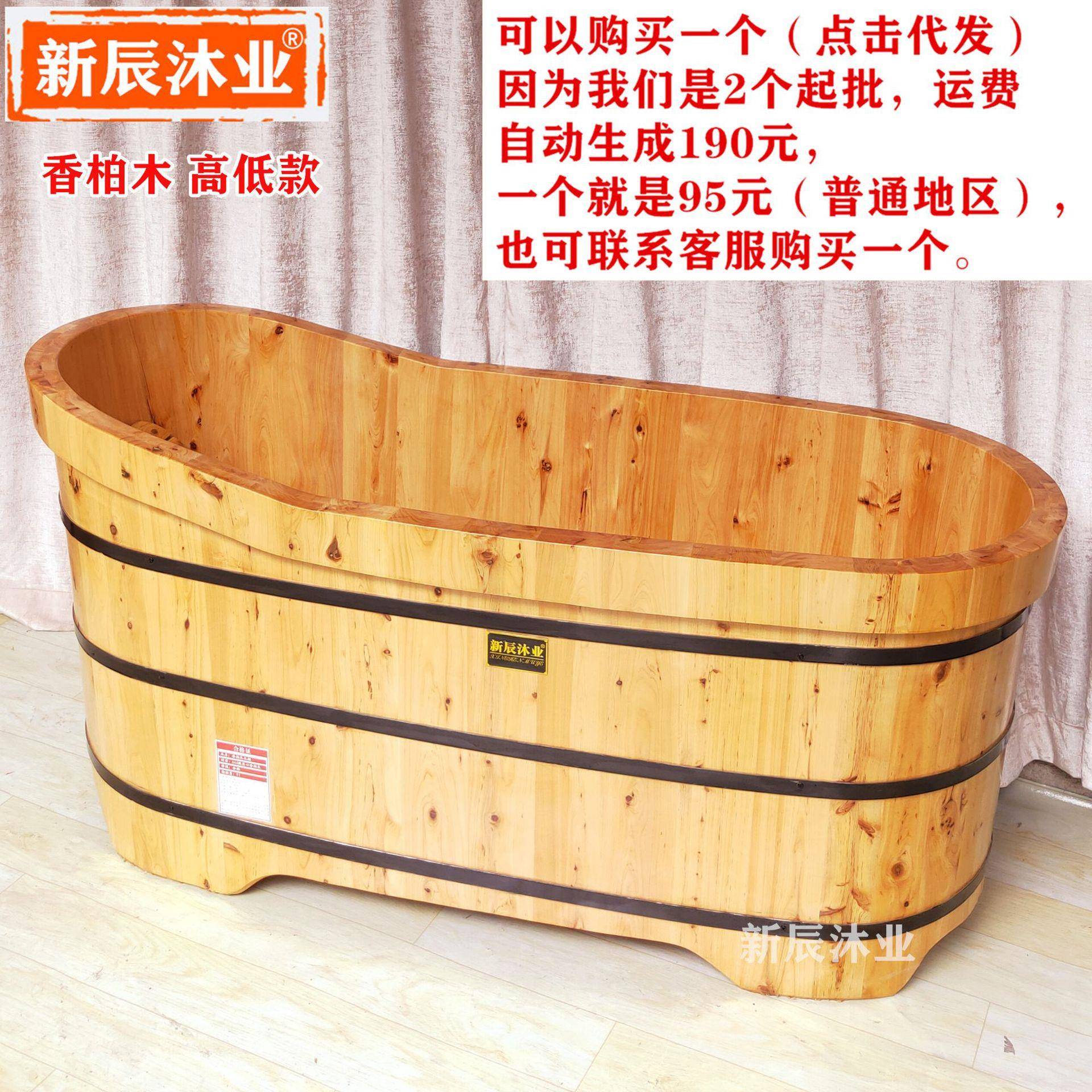 香柏木泡澡桶沐浴桶洗澡桶实心成人澡盆加盖熏蒸木桶木质浴缸家用