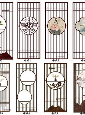 J^新中式铁艺断屏门风隔客厅关入户遮挡玄不VEU锈钢办公室餐厅