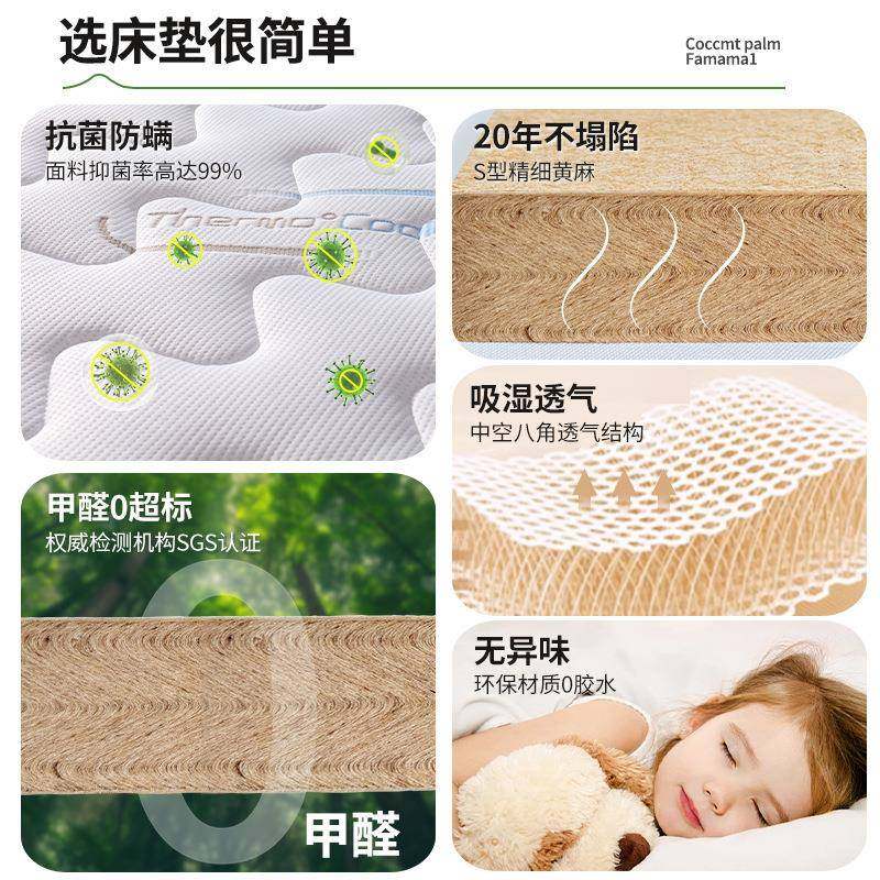 床垫家用可JHA叠天胶护脊加硬然棕垫薄床垫子榻榻米乳棕折榈双人