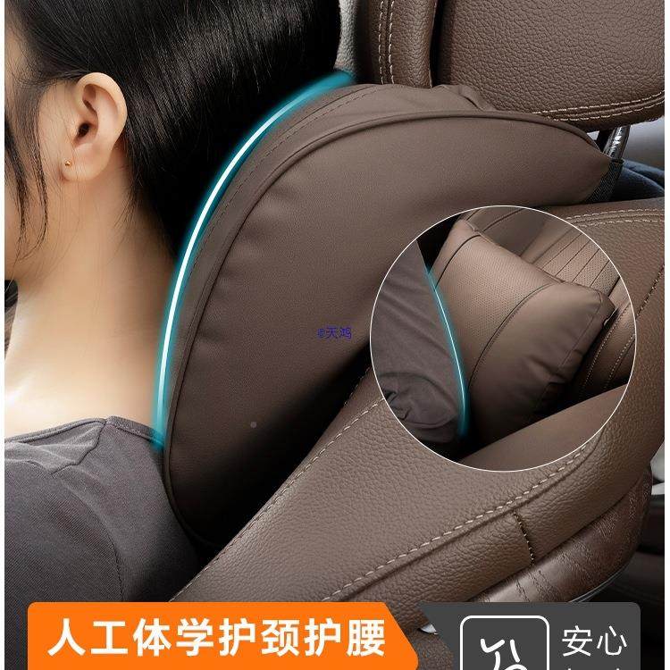 汽头车DSX枕开车载腰抱枕护颈用透气四季座椅内饰套装靠靠垫车内